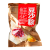 潘祥记zhong粽子肉粽子豆沙甜粽真空包装云南特产端午节送礼小粽 鲜花豆沙粽 100g 10个 （散装）