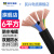 民兴电缆 6平方铜芯电线 JHS防水电缆 橡套软潜水泵线户外水下JHS-5*6平方-1米