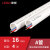定制pvc电线管upvc电线管配件0  阻燃电套管4分6分穿线管 PVC电线管(A管)16 4米/条