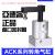 适用ACK转角下压旋转气缸ACKL/ACKR25/32/40/50/63X0左旋右旋 ACKL32X90【左旋90°】