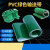 绿色PVC输送带级传送带流水线白工业运输皮带爬坡运输带 PVC绿色平面输送带
