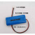 ICR14650 1200 3.7V锂电池对讲机麦克风话筒强光手电筒唱戏机专用 蓝色1500带板带插头