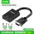 VGA转HDMI转换头高清线带音频主机笔记本连显示器转换器 配1米HDMI线VGA转HDMI音视频同 0.5m及以下