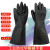 耐酸碱工业手套橡胶手套化学抗腐蚀加厚耐磨防水污加长胶手套 50厘米中厚(耐酸碱)