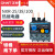 热过载保护器NXR-25 38 100昆仑热继电器380V 220V 1A6A7A25A NXR-25_0.6-1A