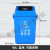 四色垃圾分类垃圾桶公共场合大号商用带盖易腐有害环卫箱 40L翻盖桶新国标蓝色可回收