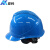 安科 安全帽 国标ABS 电力施工建筑工程绝缘安全帽 防砸抗冲击可印字 领导监理V型 蓝色 均码 现货 