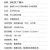 广昌兴（G.C.X）PDU连接服务器c13带凹槽电源线c14转C15 3*1.5平方 3米 无氧铜国标3C认证10a插头UPS延长主机