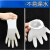 双安橡胶检查手套一次性乳胶单独包装薄膜 白色 