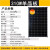 MPPTSUN易科太阳能电池板12v家用220v光伏发电充电板单晶家用房车户外 310W单晶板12线 1500*1038mm