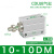 瀚时恒业 小型自由安装气缸CUJB/CDUJB6/8/10/12/16-4X6-8-10-15-20-DM带磁 CDUJB10-10DM带磁（2只装） 
