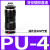 气动气管快插快速接头PU6 8 10 12黑色塑料变径直通PG8-4/PG10-8 黑色塑胶直通PU4