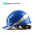 IGIFTFIRE安全帽 工地安全帽 绝缘安全帽 带荧光条 工程 ABS 安全帽 102018 蓝色