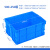 幸蕴(XINGYUN)塑料周转箱 零件物料盒 收纳整理配件箱 胶筐长方形盒子 不带盖550*410*260MM红色