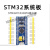 STM32F103C8T6单片机开发板小板 C6T6核心板 ARM实验板 STM32F103 STM32F103C8T6板(排针向上焊接)