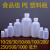 10/30ml/50/100毫升小瓶子塑料瓶分装带盖密封药水瓶刻度液体药瓶 10毫升*100个