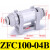 SMC型管道型真空过滤器ZFC200/100-04B/06B-08B小型滤芯负压空气 ZFC100 单一 滤芯(10个装)