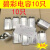 久聚和0.850.95uf全新微波炉电容微波高压电容2100V 1UF1.1uf1.05uf 全新1uf原装碧彩电容10个