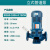 博雷奇立式管道离心泵380V锅炉耐高温冷热水循环泵 地暖增压泵 50-100A-0.75KW【11.2方10米】