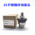 SMC型气缸不锈钢浮动接头JS10-4-070/16-5-080/16-6-100/20-8-125 JS10-4-070