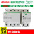 Acti9iC65自过欠压保护断路器iCNV4P32A40A50A63A80A恢复 A9A26980 iMNV 适用于1P+N 2P