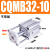 普霖乐  CQMB CDQMB32/40-10-20-30-40-50-100带导杆型气缸挡板气缸 CQMB32-10 