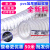 PVC钢丝透明软管加厚高压耐高温塑料油管水管12寸真空管50米整卷 内89厚4mm(3.5寸) 30米