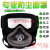 高清透明防护面具工业粉尘防打磨飞溅眼镜防雾开槽水泥灰一体面罩 M4一代防护面罩【炫彩-电焊】
