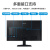 三星（SAMSUNG）22英寸 1080P FHD 办公监控 游戏 液晶 台式 外接屏幕 家用护眼 广视角 可壁挂 电脑 显示器 S22A330NHC 送HDMI高清线