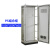仿威图控制柜网络机柜小型电气柜不锈钢低压工业配电柜箱定制 灰色