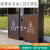 户外垃圾桶不锈钢大号环卫果皮箱室外小区景区公园分类定制垃圾箱 A032双分类桶