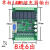 plc工控板国产控制器fx2n1014202432mrmt串口可编程简易型 单板FX2N32MR 无