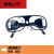 适用于木工防护眼镜打磨电焊玻璃喷漆钢化骑行工作灰尘飞溅透明工 2010灰色眼镜(2010款)