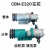 定制适用船用液压油泵 液压舵机齿轮泵CBN-E320/325/316液压泵F532分体泵 316分体泵