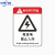 中环力安 有限空间未经许可严禁入内标识牌 提示工厂标志牌告知安全警示牌 限制区域XZQ08(铝板) 20x30cm