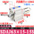 AIRAURRI可调薄型气缸SDAJ63X5-5 x10-10 x15-15 -S-B X25X30 SDAJ63x15-15S带磁