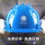 埠帝安全帽头盔定制国标ABS加厚棉建筑工地工程施工安全防护砸透气帽 三筋透气款红色