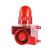 谋福 CNMF 346 工业声光报警器 LED报警器 喇叭语音报警器 (一体化声光工业报警器 AC48V)