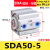 精品薄型小气缸SDA50/63*5/10/15/20/25/30/35/40/45/50-S-B定制 SDA50-5