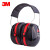3M H10A头带式隔音耳罩 高降噪睡眠用双层杯罩防噪音装修车间打磨耳罩