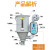 OEMG（）立式干燥机 塑料烘干机 烘干料斗 烘箱 50KG注塑机 50KG升级版干燥机