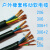 YZ/YC电缆国标4芯加1芯橡皮线耐磨抗拉抗冻软橡胶三相橡套线 4*4+1*2.5一米