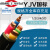 电缆 YJV 3 4 5芯*4 6 10平方 国标纯铜电动汽车特斯拉充电桩 常规充电桩YJV3*6平方1米