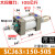 SCJ63/80/100×25/75/100/125/150/200x300-50S可调标准气缸带磁 SCJ63-150-50S