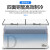 英利蒂克（Enlitic）商用卧式冰柜冷柜大容量 双温冷冻柜雪柜展示柜冻肉柜雪糕柜卧柜岛柜 HPB-698