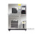 定制定制可程式高低温交变湿热试验箱小型恒温恒湿实验箱模拟环境 -60150800L