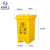 米奇特工（Agents mickey）脚踩垃圾桶 分类连体塑料桶 户外环卫垃圾箱 黄色 15L脚踏桶