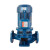 地暖循环泵IRG立式管道离心泵380V锅炉耐高温冷热水循环泵 消防地暖增压泵 40-125A-0.75KW5.6方16米