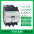 全新交流电梯接触器LC1D25/32/38 M7CQ7 AC220V24V36V48V110V380 LC1D A AC220V M7C