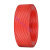 精选好货电线BV2.5/4/6阻燃国标铜芯线单芯硬线铜电缆1米散 (BV2.5)(红色)(1米)